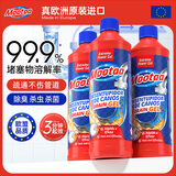 膜太（MOOTAA）管道疏通剂强力溶解下水道厨房油污疏通神器堵塞马桶除臭剂3瓶装