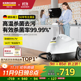 KARCHER德国卡赫 蒸汽拖把拖地机家用多功能高压高温蒸汽清洁杀菌率99.99% SC2