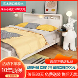 善余 白色实木床北欧现代1.5米单双人床主卧高箱储物夜光灯软靠大婚床 单床（三色可选 颜色备注） 1.2米*2米框架款