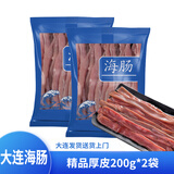 大连特产海肠200g/袋 新鲜冷冻海肠皮子海鲜水产海肠捞饭包饺子 海肠200g/袋*2袋