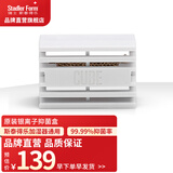 斯泰得乐（Stadler Form）水立方银离子滤盒 加湿器耗材银离子祛菌99.99% 单只装