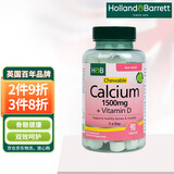 Holland&Barrett荷柏瑞钙加维生素D3复合咀嚼钙片成人中老年青少年补钙英国进口 90粒/瓶