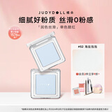 橘朵（Judydoll）单色腮红胭脂腮红膏多用膏高光修容生日礼物女生52冷调膨胀色