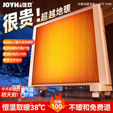 JOYHI石墨烯油汀取暖器2025新款大面积电暖器欧式快热炉暖风机电暖气家用节能省电全屋速热升温油丁酊 【大4匹】0-80㎡大面积取暖丨变频省电丨安静无光 【热销第一】不惧对比【大面积取暖】认准大面积发热体