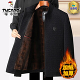 啄木鸟外套男秋冬款中年翻领加绒加厚休闲中老年人雪尼尔夹克男士爸爸装 黑灰色立领加绒 L /180 【建议115-135斤】