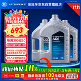 采埃孚（ZF）AG6自动变速箱油波箱油ATF 12升循环机换油别克君威君越迈锐宝GL8