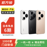 华为mate70/60/50/40/30pro+/RS/Air/Pura80ultra/nova xts非凡大师折叠屏二手手机鸿蒙AI红枫原色影像卫星通话 华为 nova 7 SE (5G版)