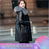珍妮哒海宁皮衣羽绒服女中长款宽松绵羊皮皮衣秋冬新款加厚皮草外套女装 8810_黑色【狐狸毛领】 2XL 115_130斤