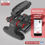 PROIRON普力艾 踏步机家用爬楼机脚踏车液压智能小型登山机脚踏健身器 黑