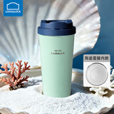 乐扣乐扣元气保温咖啡杯陶瓷覆层内胆大容量保冷保温杯男女士礼物潮流杯 【薄荷绿限定色】陶瓷覆膜550ml