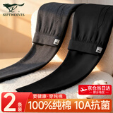 七匹狼保暖裤男秋裤男士秋裤纯棉防寒保暖裤男士秋裤春秋款保暖秋裤 【100%纯棉全裤抗菌】黑色+深灰 XL -175/100(130-150斤)