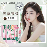 忆丝芸染发膏植物纯染发剂黑茶色自己在家天然盖白染头膏不沾男女士专用