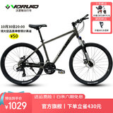 沃雷顿（VORLAD）山地自行车红日300碟刹禧玛诺24速可锁死前叉男士女士通勤单车 灰黑色27.5*17寸（身高170-185）