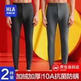 海澜之家保暖裤男秋裤男士保暖裤加绒加厚护膝贴片棉裤冬季男毛裤打底裤 420g密密绒多重防护抗菌防螨抗静电-黑色/深灰 L -170/95(体重110-130斤)