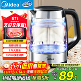 美的（Midea）电水壶热水壶电热水壶高硼硅玻璃1.7L大容量1800W透明暖水壶自动断电MK-SHJ1722