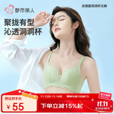 都市丽人内衣女透气洞洞杯性感蕾丝胸罩薄款无钢圈文胸2B9508