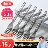 美丽雅一次性叉子独立包装30支水果签 食品级蛋糕甜品果盘叉