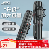 佳之钓渔具包加厚鱼竿包野钓大容量伞包鱼具包多功能大肚防水鱼手杆包 90cm三层直方包