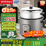 雅乐思电饭煲电饭锅家用分体蒸煮两用电饭煲家用机械老式多功能电饭煲直身式带蒸笼 6L 不粘内胆【6-8人用】加高蒸笼