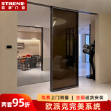 森潮 欧派克完美系统三联动厨房推拉门钛镁铝合金四联动吊轨玻璃门阳台卫生间移门 1040升级款完美系统两扇（均壁厚3mm 3㎡起）