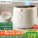 小熊（Bear）电饭煲 小型2-3人 家用功能3L电饭锅 智能防溢预约陶瓷油元釜微压柴火饭米饭锅 DFB-C30L3国家补贴