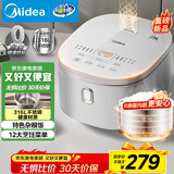 美的（Midea）政府补贴 电饭煲 0涂层电饭锅4升 316L不锈钢内胆3-4人家用多功能无涂层微压智能预约MB-RE476S