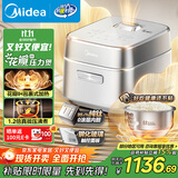 美的（Midea）【政府补贴】电饭煲家用3-4人花瓣IH加热多功能电压力煲电饭锅纯钛0涂层智能可预约煮饭锅MB-G5