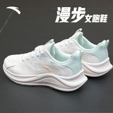 安踏漫步运动鞋女鞋女士秋冬季款皮面轻便防泼水软底跑步鞋子女 漫步网面|象牙白/泡沫绿-1 37.5