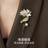唐后新中式胸针高档女淡水珍珠胸花荷花别针送妈妈+送鉴定证书