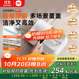 米家小米除螨仪pro 手持家用床上吸尘器大吸力紫外线除菌除螨吸尘除螨机Led智能显屏【床宝】