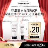 菲洛嘉（Filorga）【限时专享】十全超水光面膜7ml+360眼霜4ml赠券有效期至26年2月
