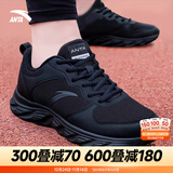 安踏运动鞋男鞋秋季软底网面透气轻便跑步鞋训练休闲户外旅游鞋子男士 【店长推荐皮网男鞋】黑武士-1 42