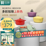 归.禾器珐琅锅多彩铸铁锅微压多功能炖锅电磁炉通用搪瓷锅平底家用汤锅 浅草绿 22cm 3.3L