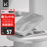 Keep拉筋板斜踏板小腿拉伸中考训练辅助提拉家用美腿拉筋凳 冰川灰