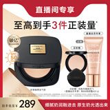 欧莱雅黑金气垫C30冷调白皙持妆遮瑕奶油滋润防晒BB生日礼物粉底液