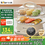小熊（Bear）电蒸锅 蒸蛋器 蒸锅家用 电蒸笼 多功能早餐包子电热煮锅可预约定时不锈钢蒸盘DZG-C60T7