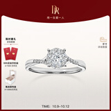 DR现货光芒求婚钻戒铂金戒指BELIEVE结婚戒指女礼物纪念日节日礼物 TOP*现货/9分F色VS1