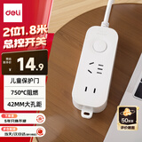 得力（deli）3C认证安全插座 插线板/插排/排插/插板/接线板/拖线板延长线 总控开关 1+1孔1.8米 LU9050(1.8)