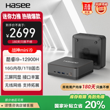 神舟（HASEE）战神Mini i9 迷你台式电脑办公小主机(酷睿十二代i9-12900H 16G 1TBSSD WIFI win11)