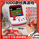 童雀游戏机儿童6-12岁玩具童年街机男孩生日礼物黑科技sup双人手柄 双人游戏机【双手柄+3米AV线】 家庭主机经典怀旧红白机男孩男友生日礼物