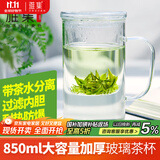 雅集玻璃杯加厚办公室带盖带把手带过滤大茶杯 茶水分离男士泡茶杯