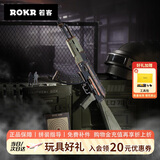 若客（ROKR）AK47联名款 玩具枪积木枪手工diy拼装模型枪皮筋枪七夕情人节礼物