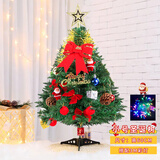 TaTanice 圣诞树60cm 圣诞树套餐装饰摆件带灯串圣诞节酒店商店装饰品