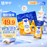 蒙牛纯甄黄桃果粒风味酸奶200g*10盒 夏日解腻伴侣 送礼盒装