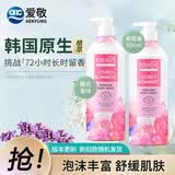 爱敬沐浴露沐浴乳洗澡香氛男女家庭装泡沫丰富易冲不假滑皮肤保湿 樱花香-弹性滋养沐浴露500ml