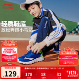 李宁童鞋儿童跑步鞋男女大童春秋logo设计透气轻质回弹运动鞋YKFR024 【常规密网】海宝蓝/荧光亮绿-9 33
