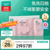 全棉时代一次性内裤女纯棉孕妇产妇月子便携免洗不掉絮灭菌高腰XL码5条