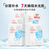 One's Member 玻尿酸润肤面膜 4盒装（10片*4）