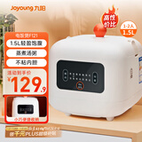 九阳（Joyoung）小型饭煲1.5升迷你智能微压电饭煲简单操控面板黑晶不粘内胆多功能蒸煮煲汤 F121（推荐1-2人）