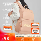 斯凯奇书包大容量电脑包运动旅行大学生双肩包男女生初中高中生背包